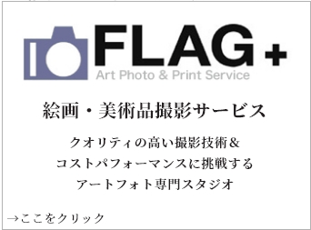 FLAG+