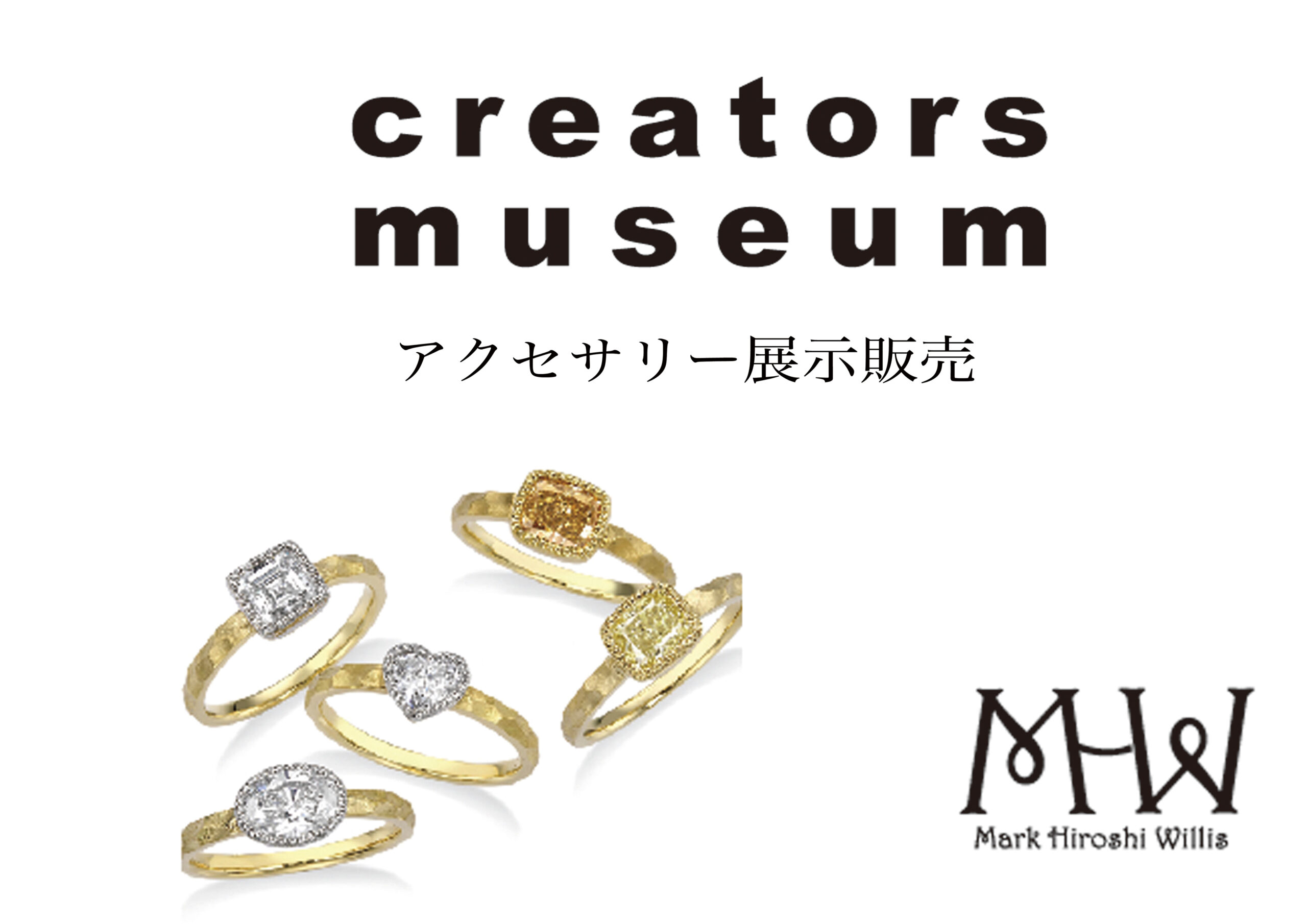creators museum アクセサリー展示販売 | フラッグ・ギンザ・ギャラリー